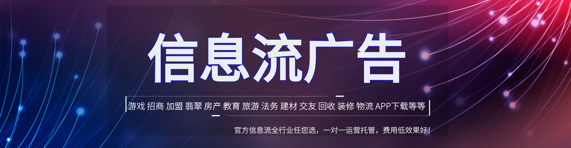 曲麻莱sem运营